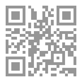Qr Code وأد الفتنة ؛ دراسة نقدية لشبهات المرجفين وفتنة الجمل وصفين على منهج المحدثين