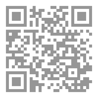 Qr Code القصص القرآني في القرآن الكريم دراسة تفصيلية