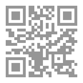 Qr Code الدعوة الوهابية وأثرها في الفكر الإسلامي الحديث