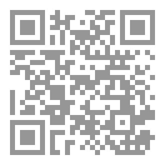 Qr Code رسالة النشر والبسط