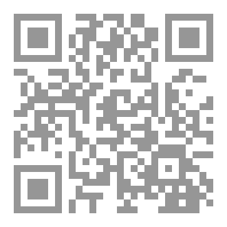 Qr Code بين الصمتين