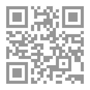 Qr Code مرشد الحائر في حل ألفاظ رسالة ابن عساكر