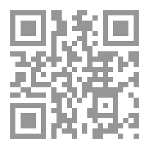 Qr Code دراسات في اللغة والنقد