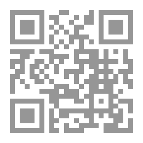 Qr Code الوجيز في فقه الإمام الشافعي ط الأرقم