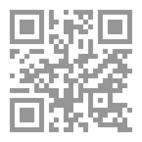 Qr Code مدخل إلى إسلامية المعرفة