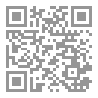 Qr Code الجيش العراقي