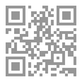 Qr Code مشروعية التدخل الدولي وفقا لقواعد القانون الدولي العام