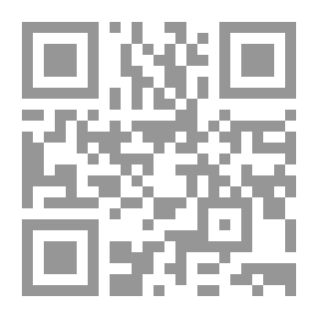 Qr Code بين أروقة الحب والسياسة‎