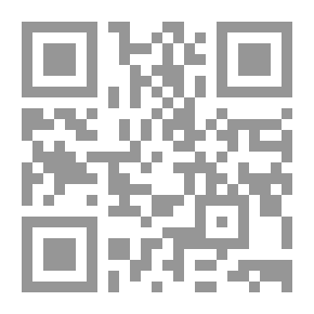 Qr Code تعديل الدستور وأثره على نظام الحكم فى الدولة