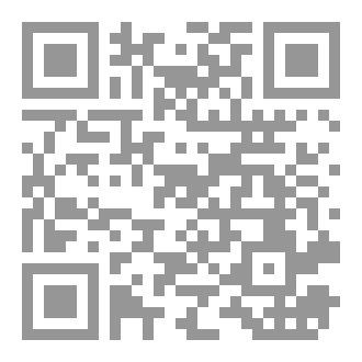 Qr Code محافظة حماة
