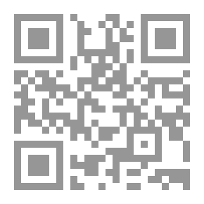 Qr Code المراجعات الأيديولوجية: قراءات مختلفة لوالية الفقيه (IIS ، رقم 2)