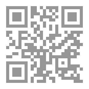 Qr Code مجلة معهد المخطوطات العربية مج 28 ج 2