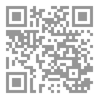 Qr Code الشيخ شحرور النهاية 2