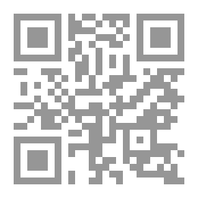 Qr Code مدخل إلى دراسة الصرف العربي