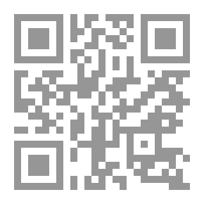 Qr Code ضيوف النار الدائمون