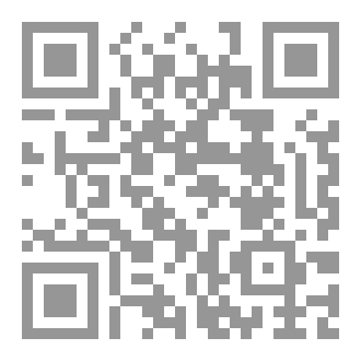 Qr Code الفتاوى العامة المختصرة ١٤