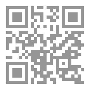 Qr Code التوسع المالي واتجاهات السياسة المالية - دراسة تحليلية