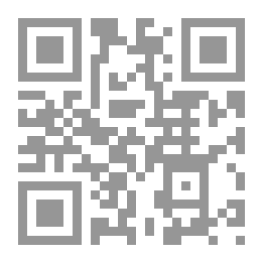 Qr Code نظرية التوبة في القانون الجنائي