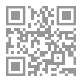Qr Code كتاب الإعلام بأعلام بيت الله الحرام