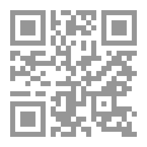 Qr Code المستطاب في التجويد المسمى (هداية القراء)