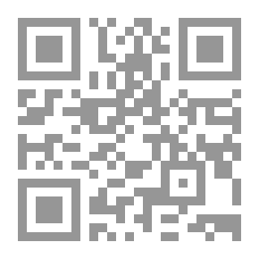 Qr Code هل أمرنا الله بالثورات؟ `رداً على شبهات الثوريين`