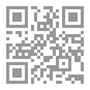Qr Code ديان يعترف