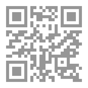 Qr Code الستار الأسود `الكتاب الأول`