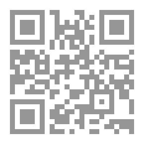 Qr Code أماديس من بلاد الغال ، المجلد. 4