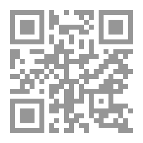 Qr Code المتحكمون بأقوات البشر `مباحث في الملكية الذهنية والتنوع الاحيائي والامن الغذائي`