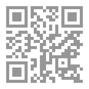 Qr Code الإمام الغزالي حياة موجزة لإيدواردو ألبرت