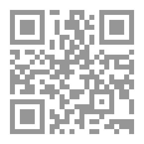 Qr Code القطاع الخاص العربي في ظل العولمة وعمليات الاندماج: التحديات والفرص