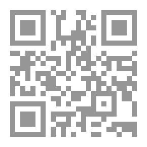 Qr Code المكان والجسد والقصيدة ؛ المواجهة وتجليات الذات