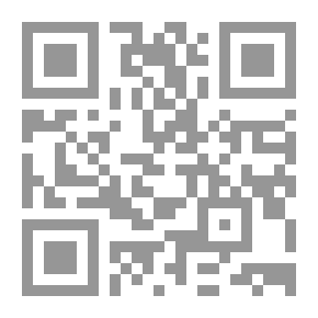 Qr Code مختصر المقنع