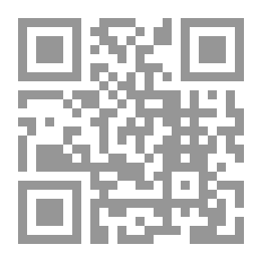 Qr Code الضروري في النحو