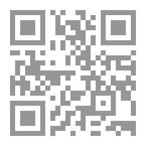 Qr Code استقلال مجلس الدولة وإبداء المشورة القانونية لجهات الإدارة
