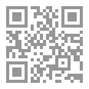 Qr Code اليد التي تدلت من السماء