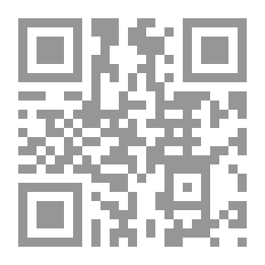 Qr Code الأعمال الكاملة - بو علي ياسين، خير الزاد من حكايات شهرزاد