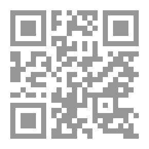 Qr Code إدارة الموارد البشرية: نجو منهج استراتيجي متكامل