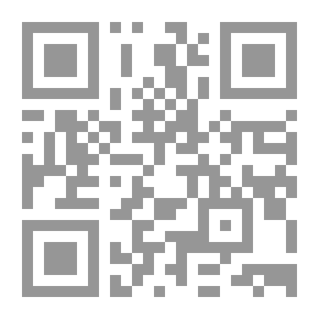 Qr Code الفرقة الناجية (مناظرات ومراسلات في العقائد والتاريخ) 1/2