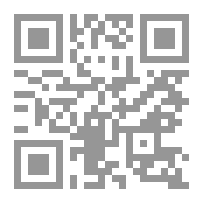Qr Code قمع الهوى