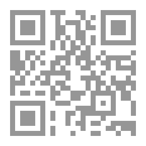 Qr Code 3027 كتاب خمس رسائل