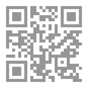 Qr Code التزام المخترع بالافصاح عن سر الأختراع