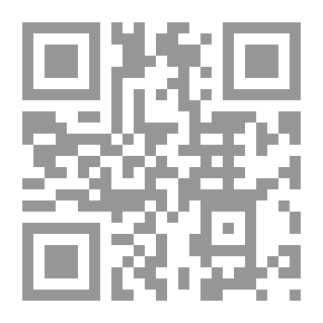 Qr Code الألفاظ المهموزة