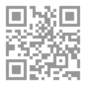 Qr Code مختصر المزني