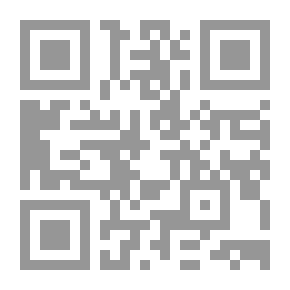 Qr Code استباحة اللامباح