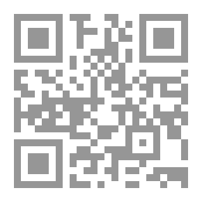 Qr Code الدرر المقتطفة