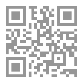 Qr Code التحرش الجنسي