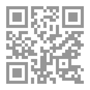 Qr Code حاشية الترمسي (المسمى المنهل العميم بحاشية المنهج القويم و موهبة ذي الفضل على شرح العلامة ابن حجر مقدمة بافضل)