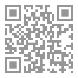 Qr Code فقه التفريق  المقارن
