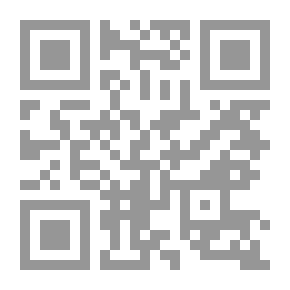 Qr Code نظرية الإفلاس الممتد في المصارف القابضة - دراسة تحليلية مقارنة